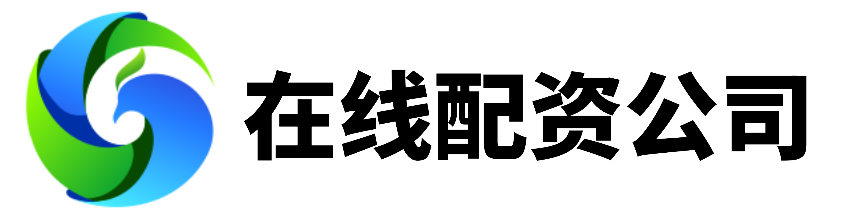 伍伍策略,恒泰配资,配资平台股票开户